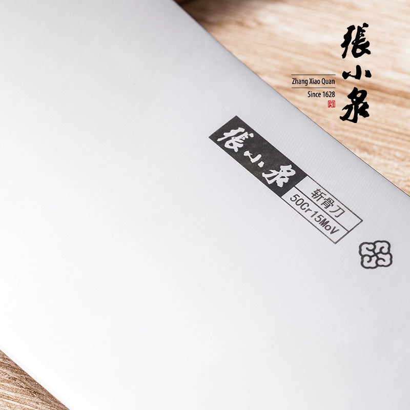 ZXQ Chopping Bone Knife - Professional Bone Chopper / 张小泉启航斩骨刀