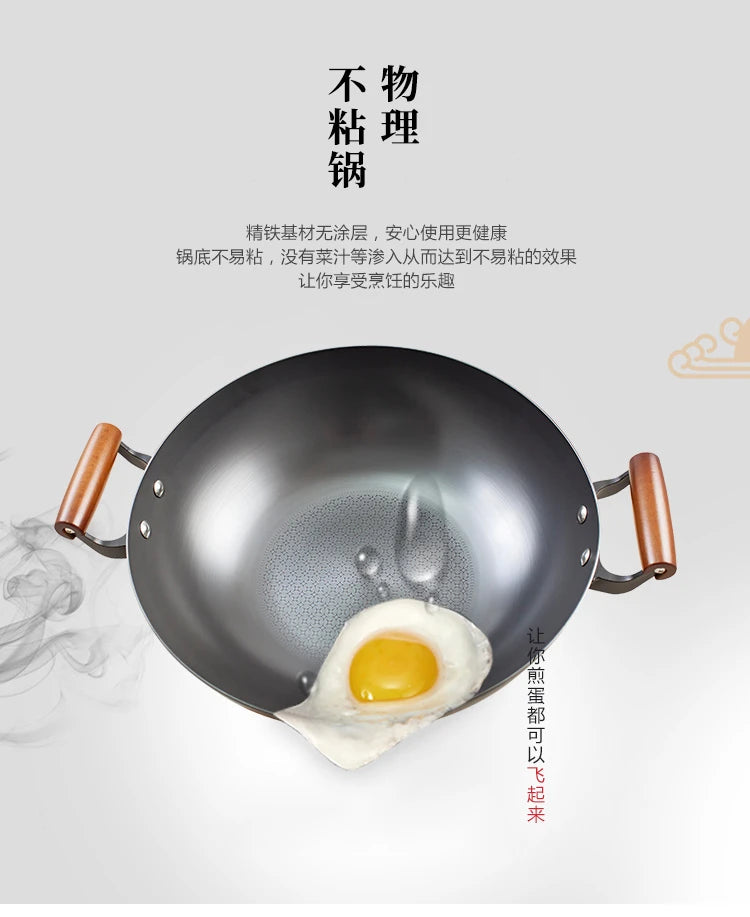 Spin Pressing Iron Dual Ear Wok with Lid 34cm