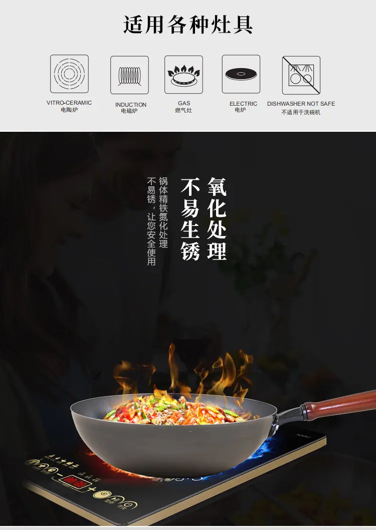 Spin Pressing Iron Wok with Wooden Handle 32cm