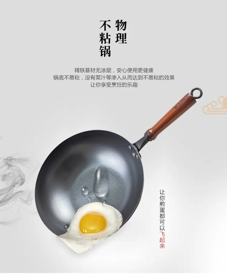 Spin Pressing Iron Wok with Wooden Handle 32cm