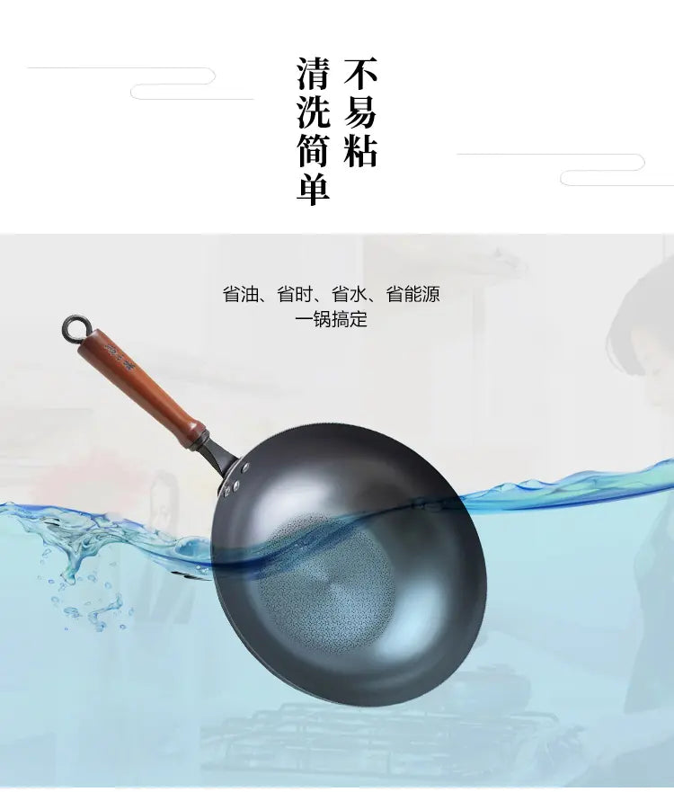 Spin Pressing Iron Wok with Wooden Handle 32cm