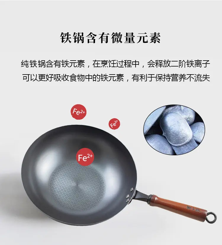Spin Pressing Iron Wok with Wooden Handle 32cm