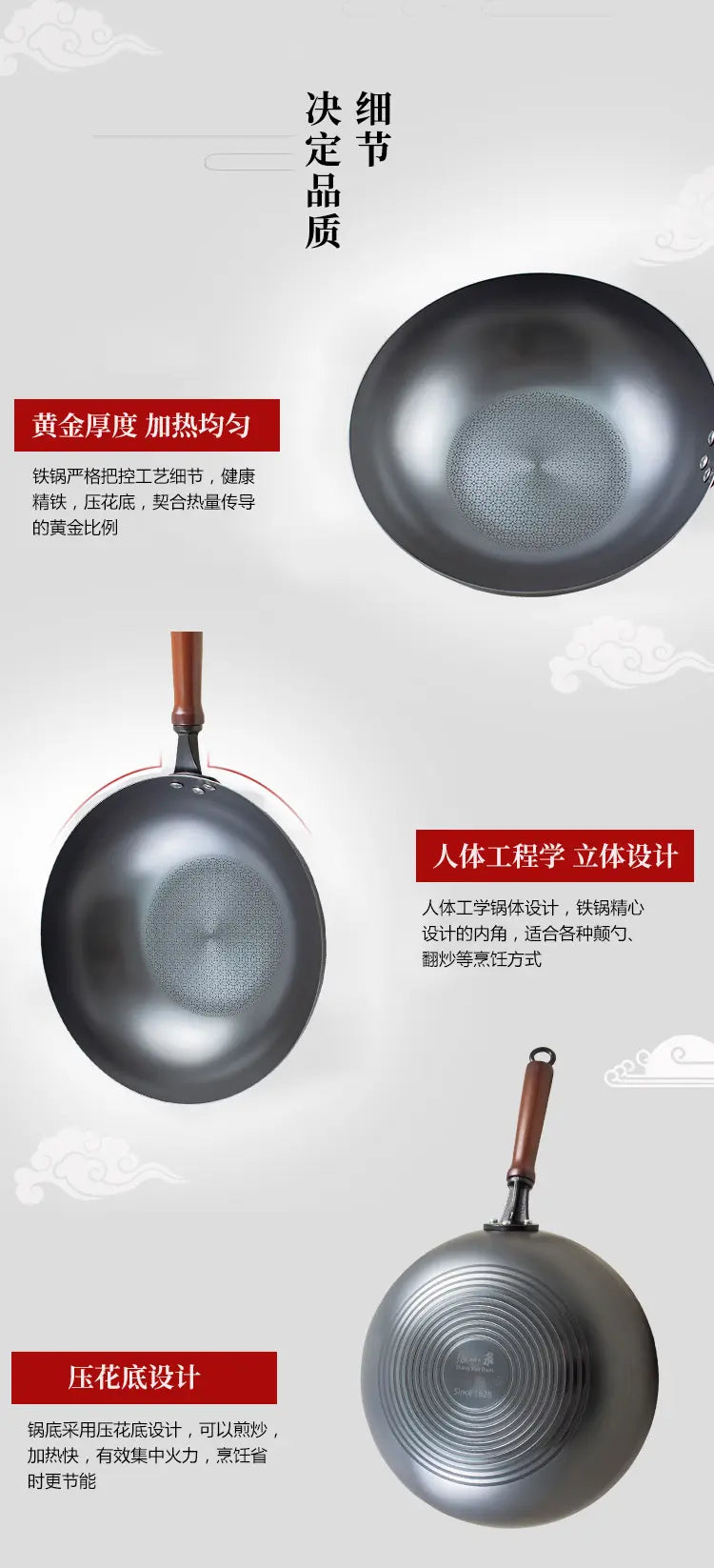 Spin Pressing Iron Wok with Wooden Handle 32cm