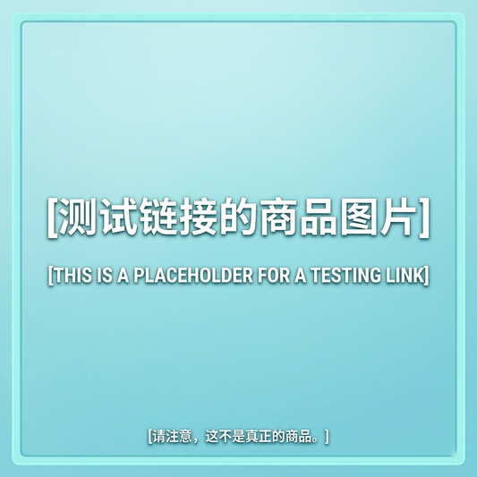 Testing Link