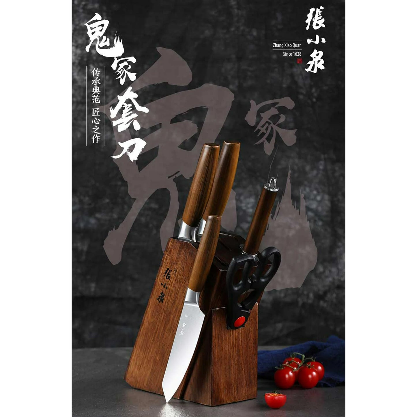 ZXQ Master Z GUIZHONG Knife 6-Piece Block Set D31340100 / 张小泉鬼冢系列套刀
