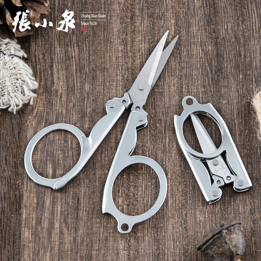 Portable Travel Scissors - Zhang Xiaoquan - 张小泉便携剪刀