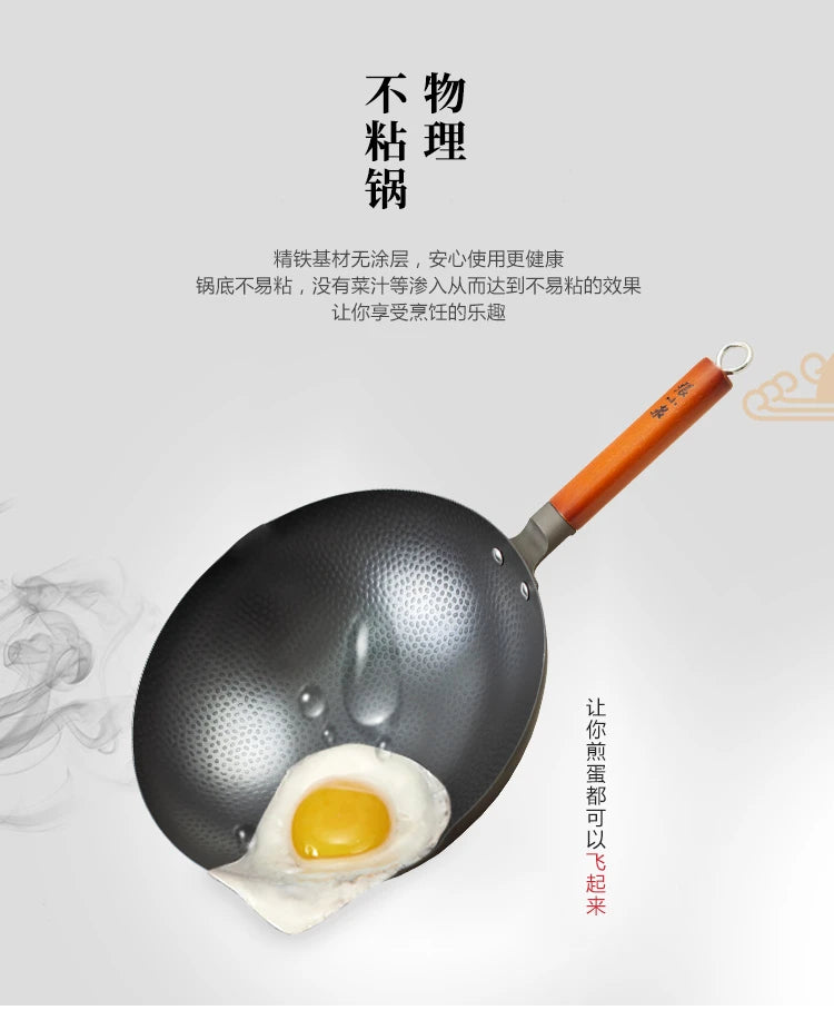 Hammered Premium Iron Wok with Wooden Handle 32cm