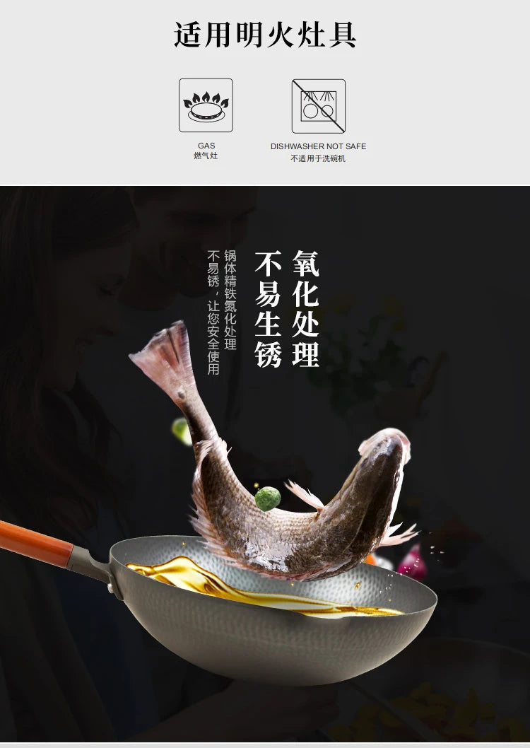 Hammered Premium Iron Wok with Wooden Handle 32cm