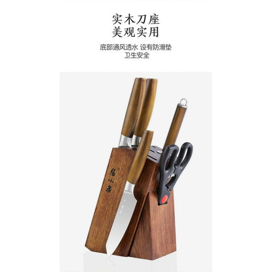 ZXQ Master Z GUIZHONG Knife 6-Piece Block Set D31340100 / 张小泉鬼冢系列套刀