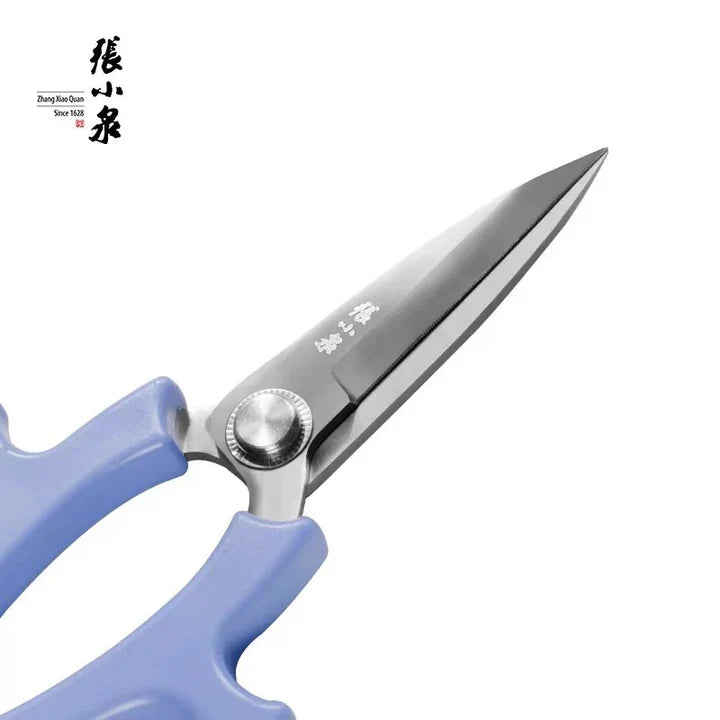 Kitchen Scissors 200mm - 张小泉如意厨房剪