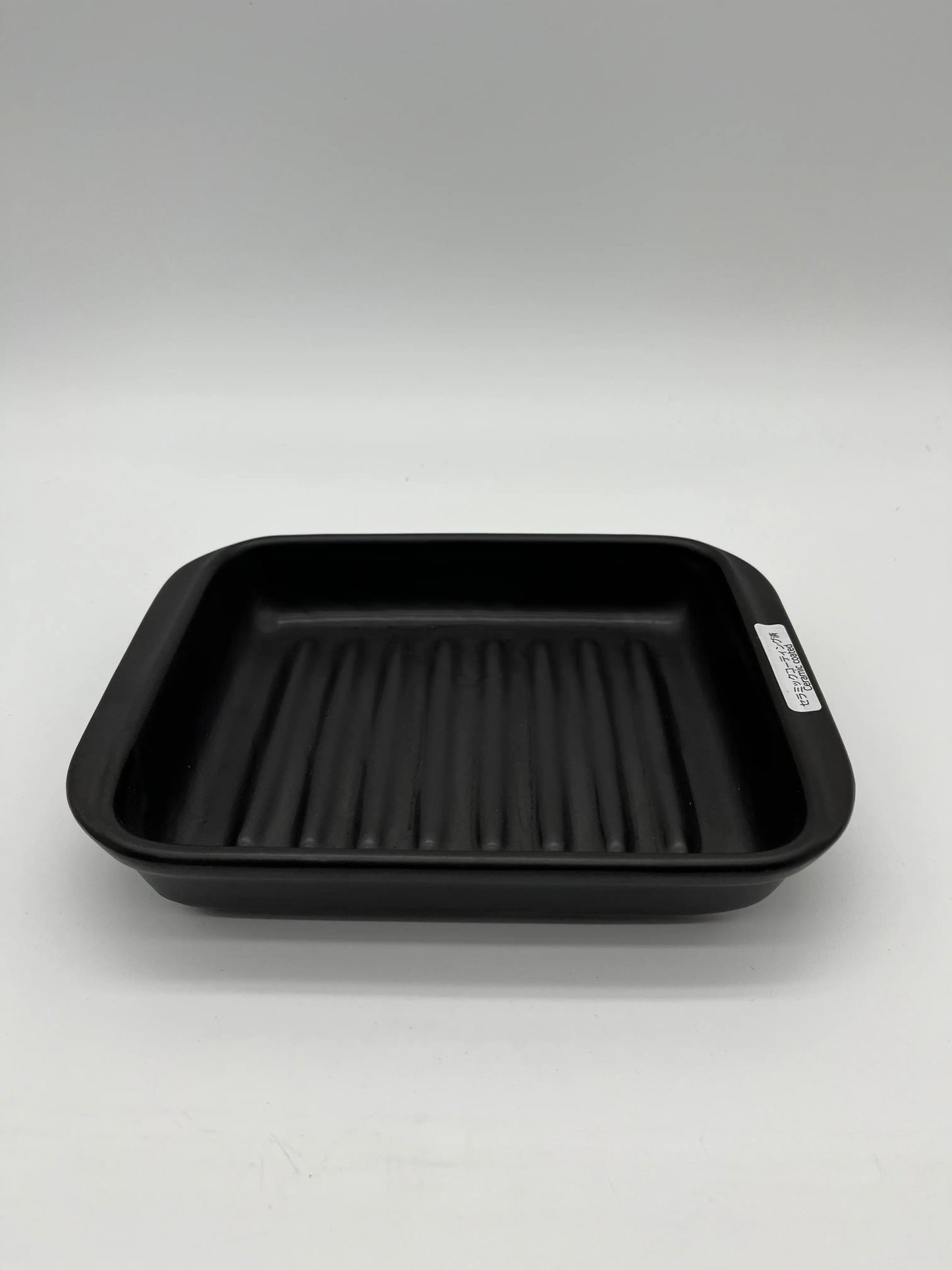 Japanese Griller Dish 日本 内山 陶瓷烤盘