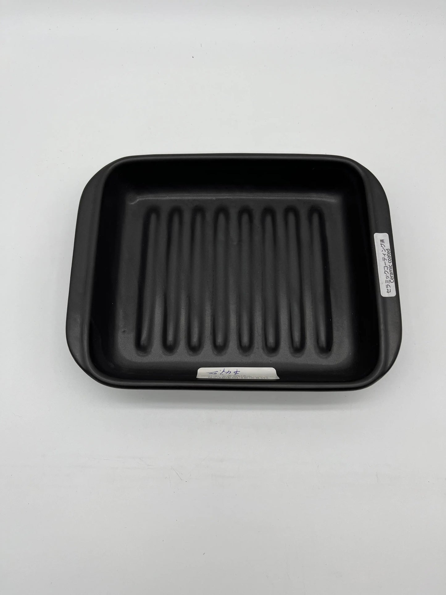 Japanese Griller Dish 日本 内山 陶瓷烤盘