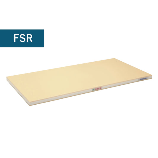 Japanese HASEGAWA Soft Cutting Board 长谷川 砧板 菜板 FSR20-T 20x300x600