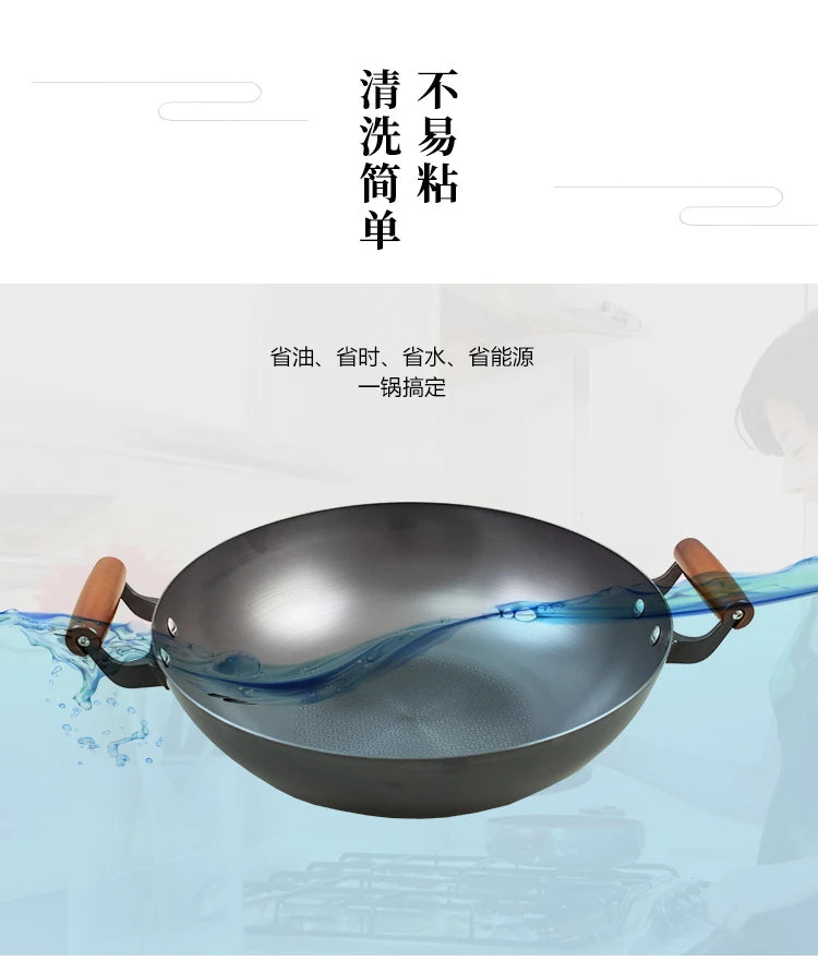 Spin Pressing Iron Dual Ear Wok with Lid 34cm
