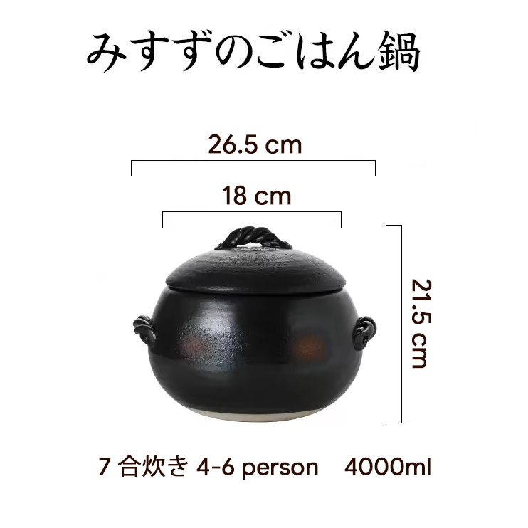 Authentic Japanese Banko-yaki Clay Pot - Premium 7-Cup Rice Cooker (Chemical-Free)