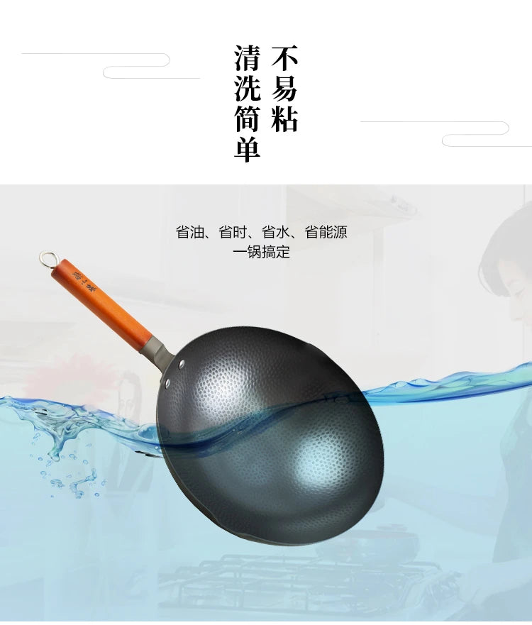 Hammered Premium Iron Wok with Wooden Handle 32cm