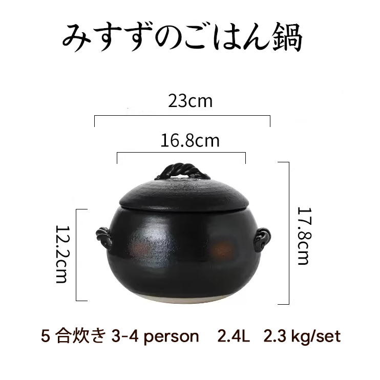 Authentic Japanese Banko-yaki Clay Pot - Premium 5-Cup Rice Cooker (Chemical-Free)